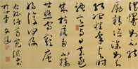 作者简介
     李文进  字若愚，号寄居者，斋号心堂。现为中华诗词学会会员，中国散文学会会员、中国书画家联谊会会员。
1973年生于安徽安庆。自幼酷爱书法篆刻，现在北京石篆居艺术工作室。毕毕业